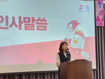 2026년 전국소년(장애학생)체전 리더자원봉사자 교육 및 워크숍