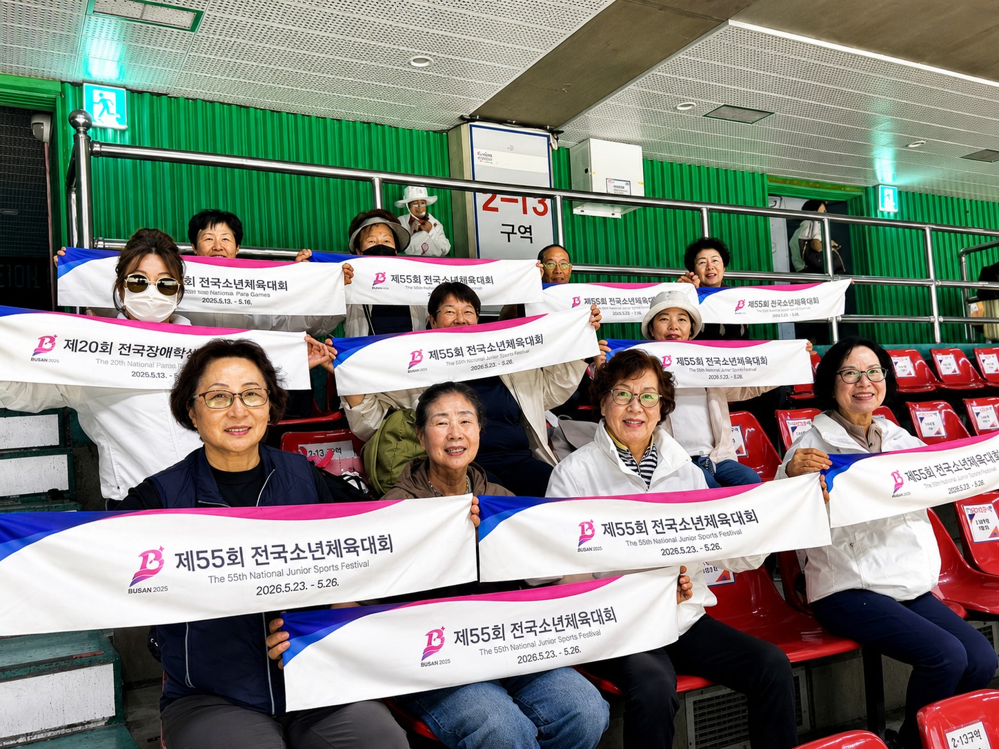 제55회 전국소년체육대회 리듬체조 사전경기 응원(5.17)