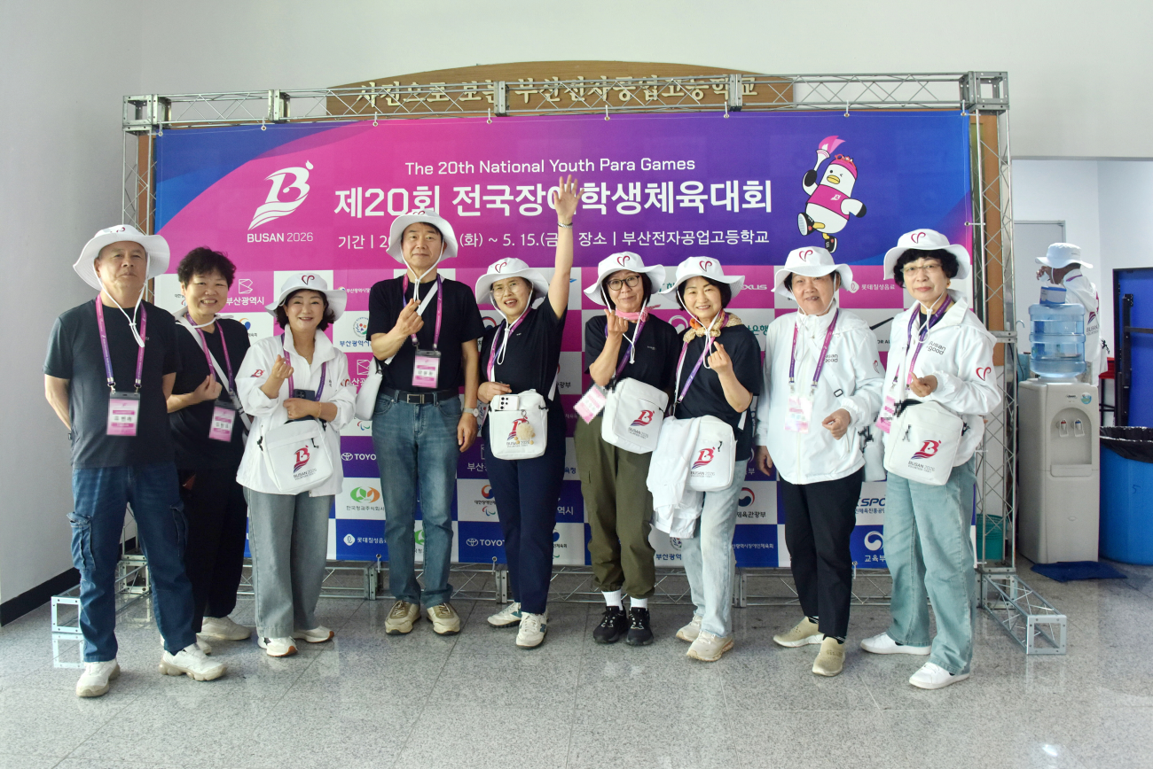 2026 제20회 전국장애학생체육대회 자원봉사활동(5.13)