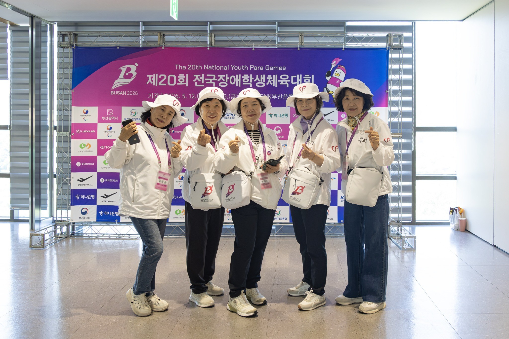 2026 제20회 전국장애학생체육대회 자원봉사활동(5.15)