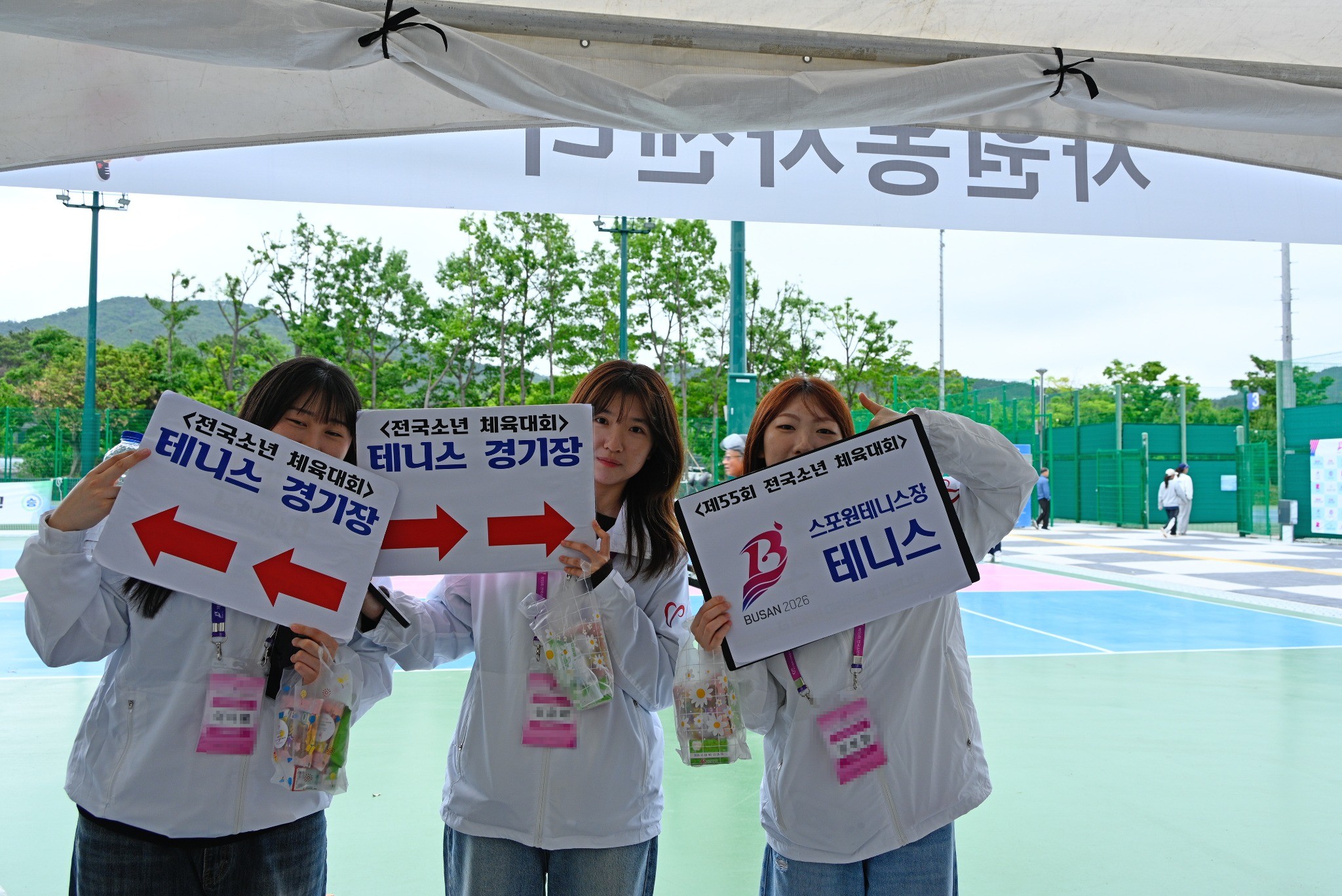 2026 제55회 전국소년체육대회 자원봉사활동(5.23)