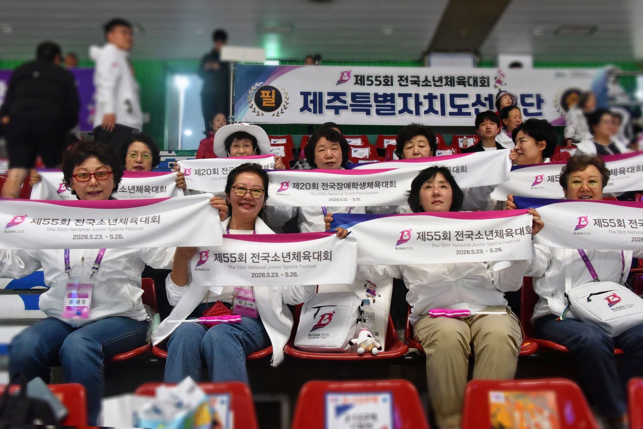 2026 제55회 전국소년체육대회 서포터즈활동(5.23~5.26)
