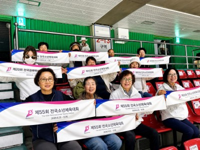제55회 전국소년체육대회 리듬체조 사전경기 응원(5.17)