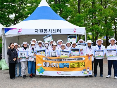 2026 제20회 전국장애학생체육대회 자원봉사활동(5.12)