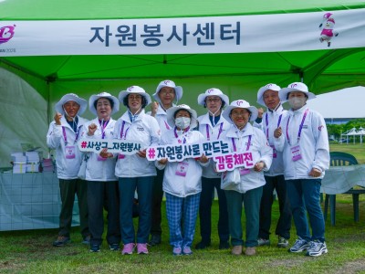 2026 제55회 전국소년체육대회 자원봉사활동(5.24)