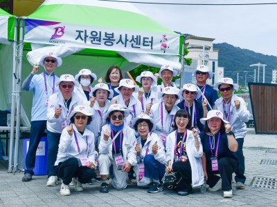 2026 제55회 전국소년체육대회 자원봉사활동(5.26)